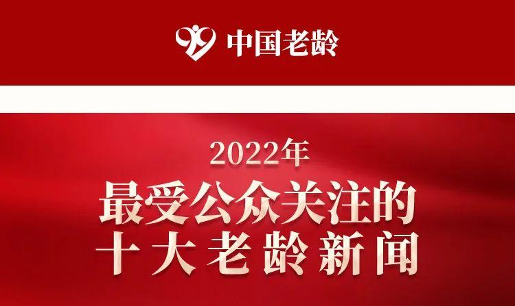 　　(来源：中国网)