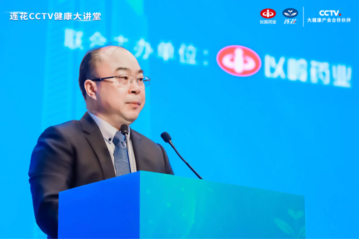 　　石家庄以岭药业股份有限公司零售部总经理 纪珍强