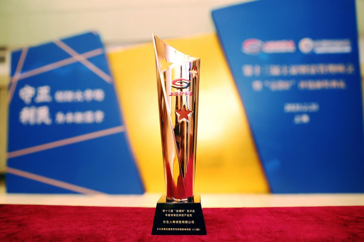 　　(来源：中国网)