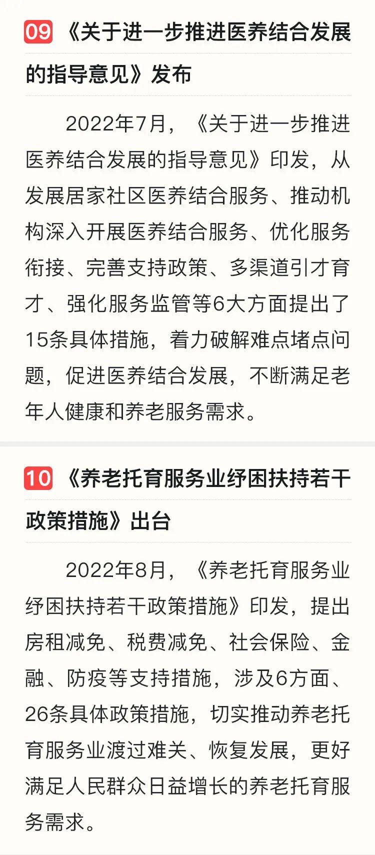 　　(来源：中国网)