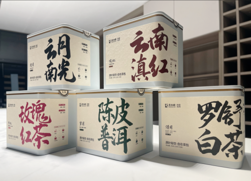 　　(青水峰-快意系列袋泡茶)