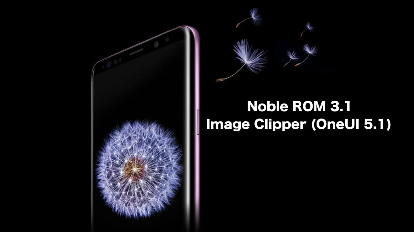 三星：Noble ROM 3.1 发布为 Galaxy S9+ 等旧机型非官方适配 OneUI 5.1