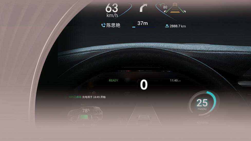 　　(上汽大通MAXUS MIFA 6)