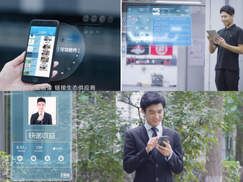 　　智慧用工 创造价值