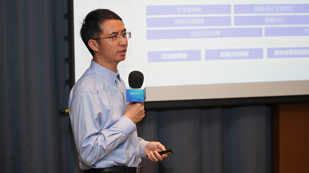 　　百度智能云AI应用产品部AI产品解决方案总监 楚畅