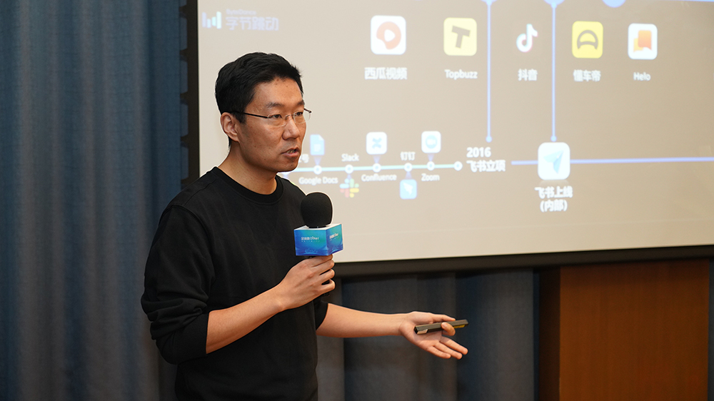 　　飞书能源行业产品解决方案负责人 李悦