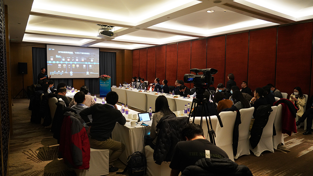 　　2023能源CIO沙龙现场