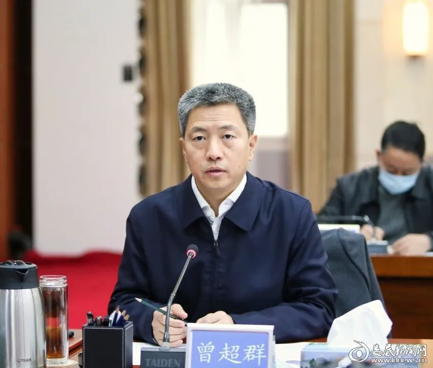 娄底市委副书记,市长曾超群讲话.