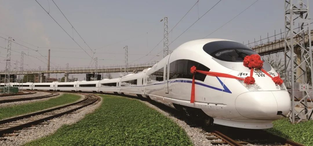 2008年,中国首列时速350公里crh3型"和谐号"高速动车组在唐山成功下线