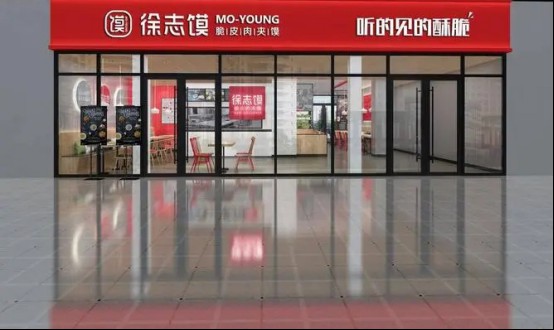 　　图片来源:品牌方官网