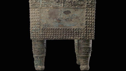 图为杜岭方鼎（兽面乳钉纹铜方鼎）