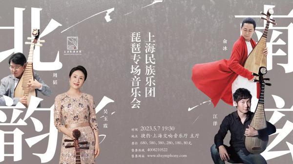 一看就会（上海大剧院艺术中心领导班子）上海大剧院艺术中心官网，(图2)