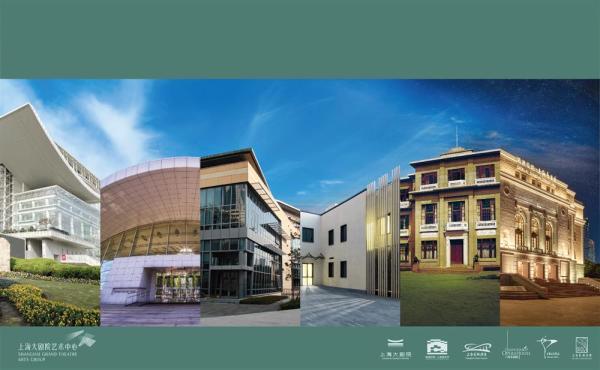 一看就会（上海大剧院艺术中心领导班子）上海大剧院艺术中心官网，(图5)