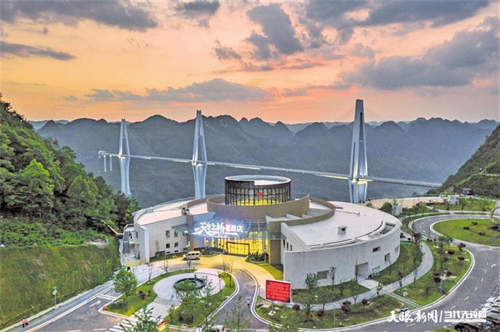 3a级景区平(塘)罗(甸)高速公路天空之桥服务区
