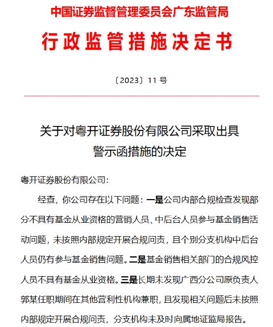 博鱼体育- 博鱼体育官方网站- 博鱼体育APP下载基金的交易规则是什么？