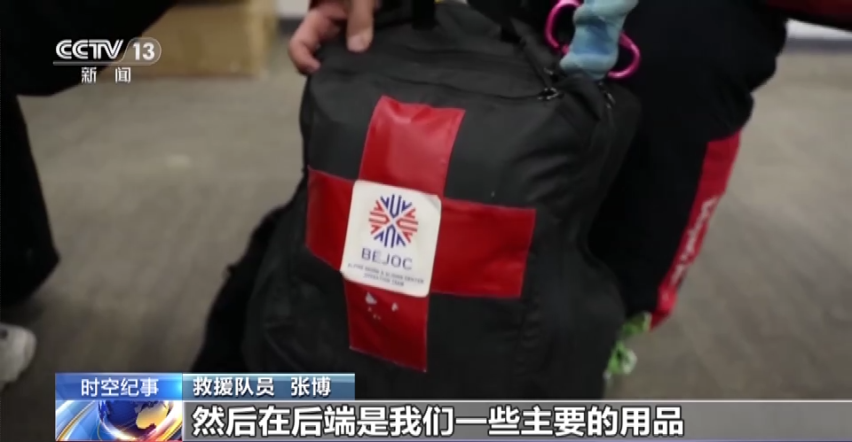 没想到（冰雪项目东进西扩）为实施中国冰雪南展西扩东进的发展布局，(图6)