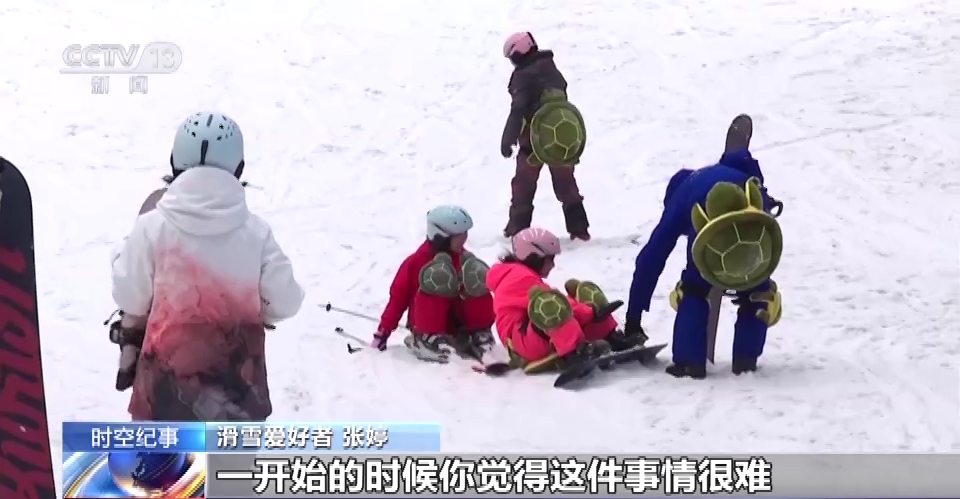 没想到（冰雪项目东进西扩）为实施中国冰雪南展西扩东进的发展布局，(图14)