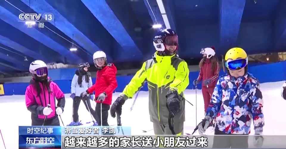 没想到（冰雪项目东进西扩）为实施中国冰雪南展西扩东进的发展布局，(图13)