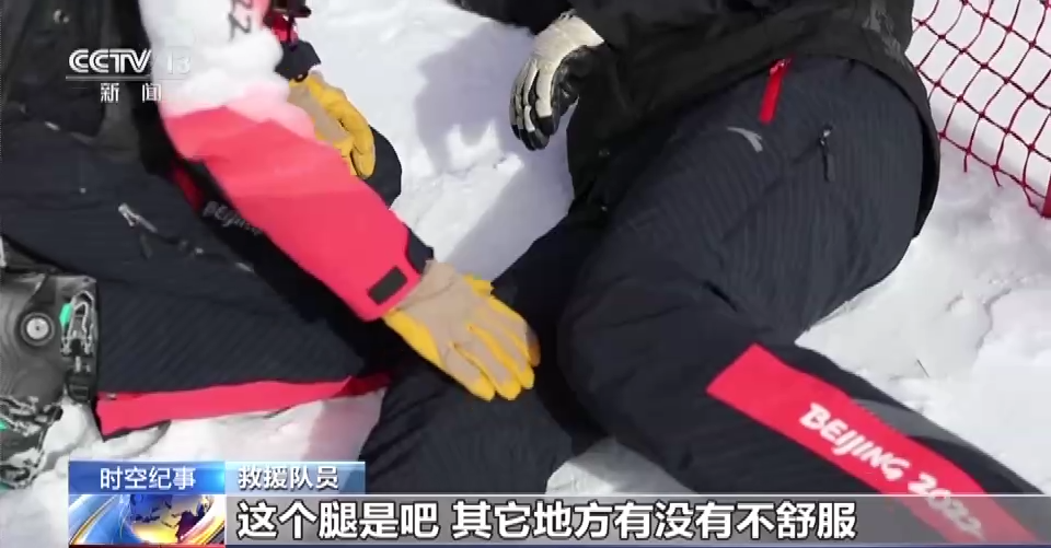 没想到（冰雪项目东进西扩）为实施中国冰雪南展西扩东进的发展布局，(图2)