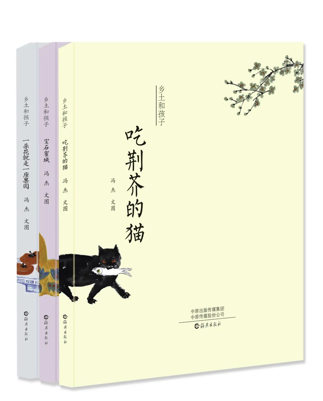 吃荆芥的猫.jpg