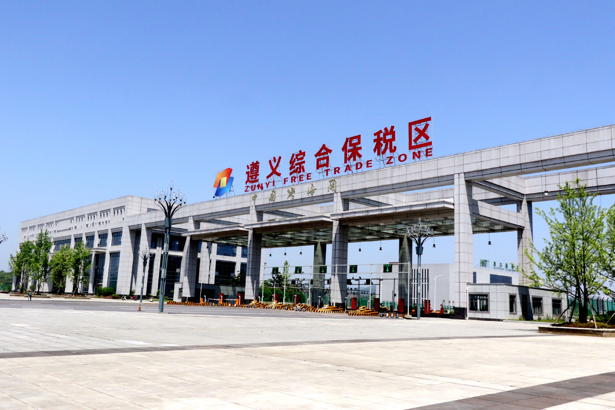 综合保税区:贵州对外开放"桥头堡"|贵阳市_新浪财经_新浪网