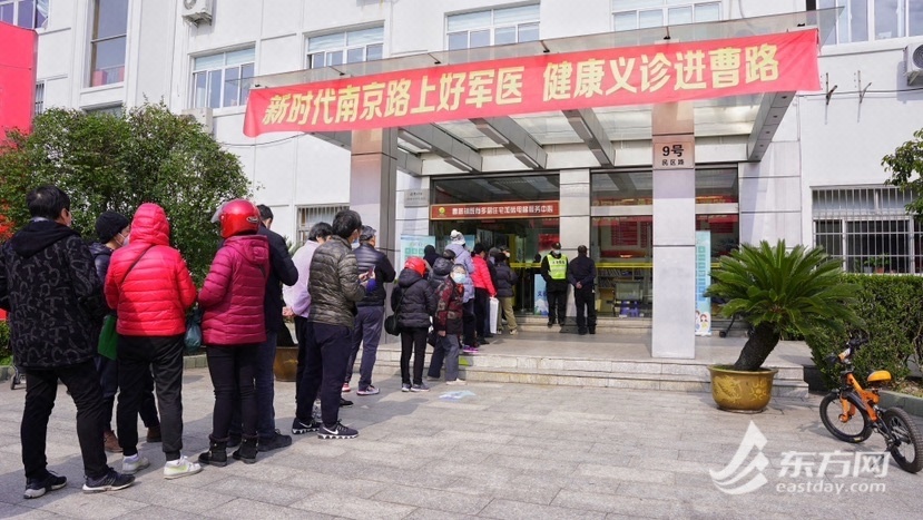 新鲜出炉（上海长征医院医疗水平怎么样）上海长征医院主管部门，(图3)