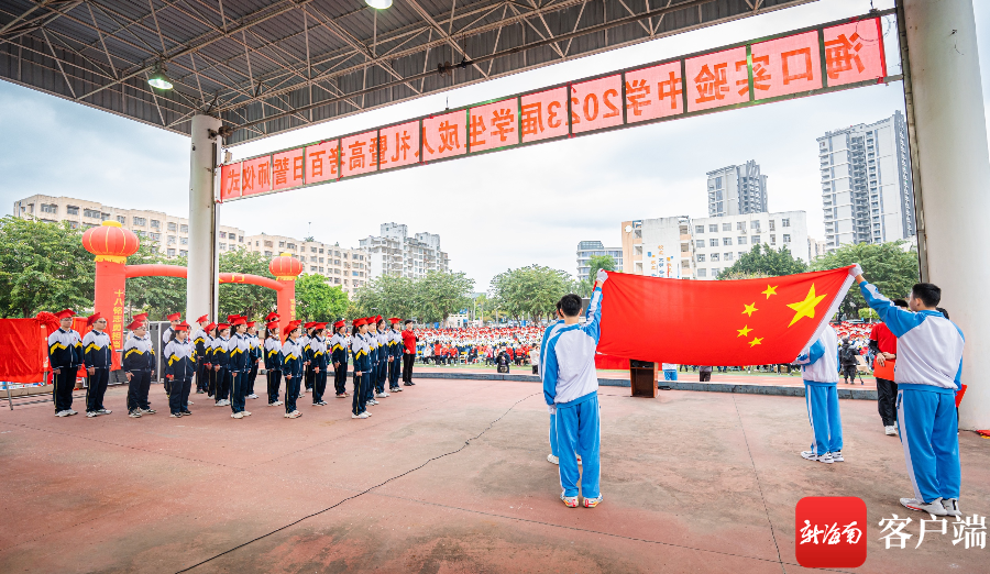 原创组图丨海口实验中学高考百日誓师 见证"最好的成人礼"