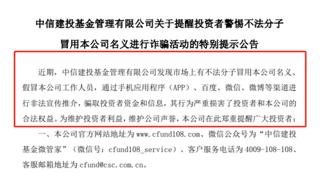广发基金管理有限公司简介球速体育- 球速体育官方网站- 球速体育APP下载