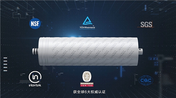 　　(安吉尔获全球6大权威认证)