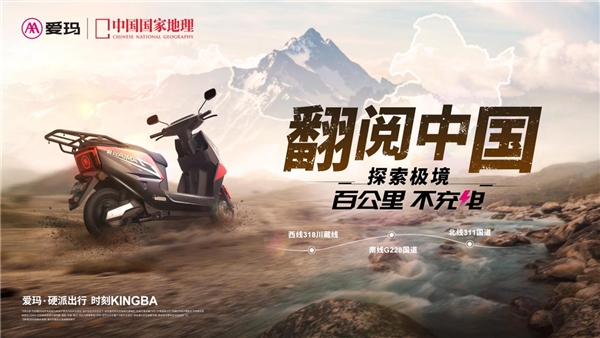 　　(来源：新视线)