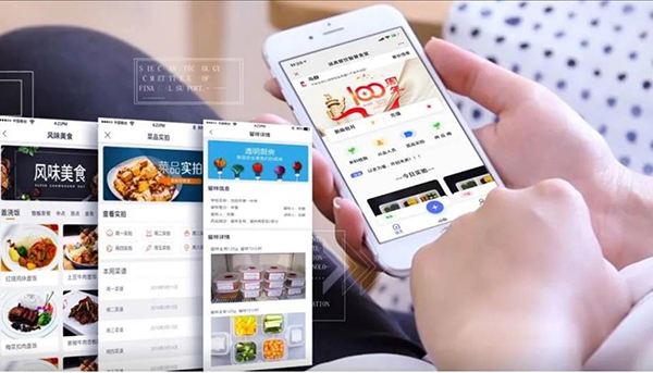 　　佳沃集团成员企业-平安云厨研发的科技团餐APP
