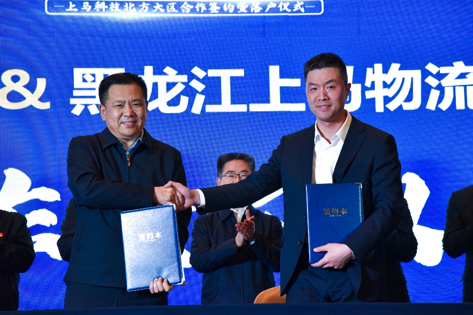 　　上马科技与讷河市人民政府签订合作协议