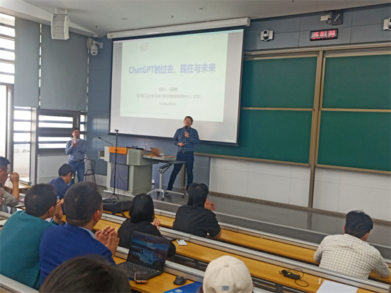 　　冯骁骋副教授讲解ChatGPT的过去、现在与未来