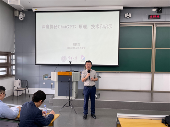 　　哈尔滨工业大学(深圳)校长助理张民教授致开幕词