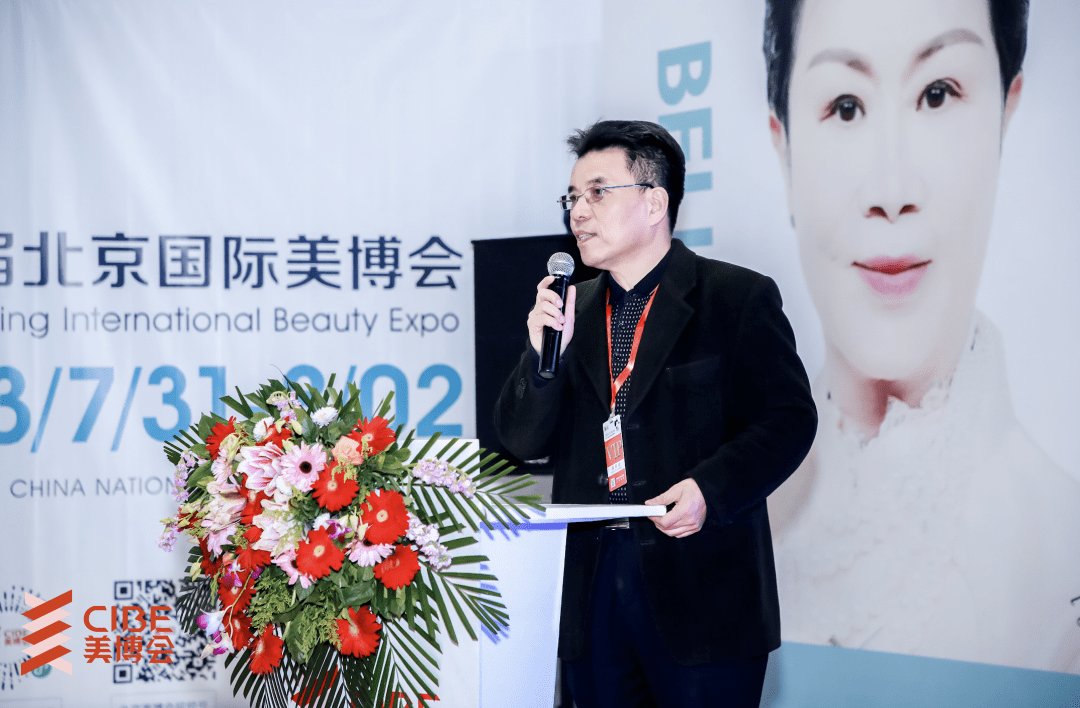 　　中华全国工商业联合会美容化妆品业商会专家委员会主任 杨志刚先生 致辞