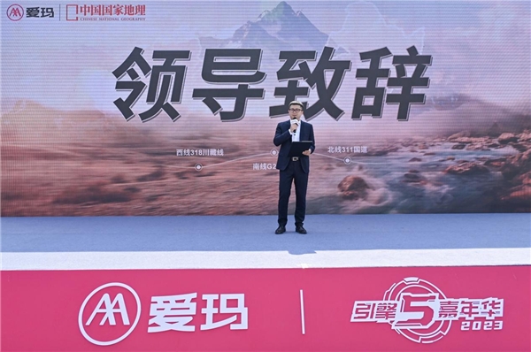 　　图:爱玛科技集团首席品牌官 莫炫