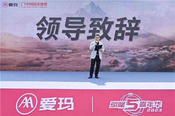 　　图:爱玛科技集团国内事业部副总裁、营销总经理 陶峰