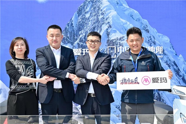 　　图:《翻阅中国》联合《中国国家地理》、“珠峰队长”苏拉王平重磅见证