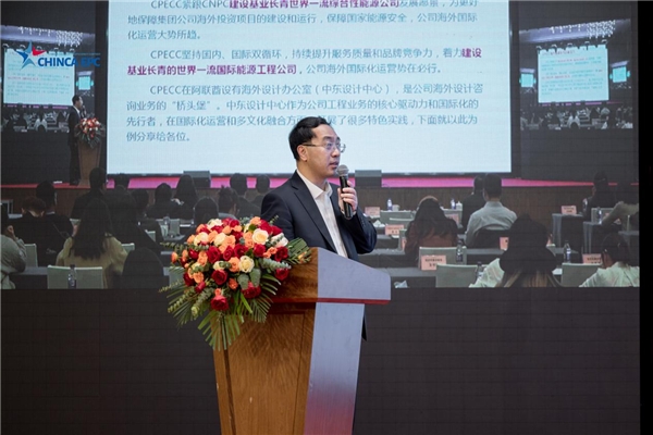 　　刘中民副总经理发言