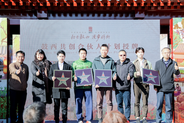 　　(图：授牌照片)