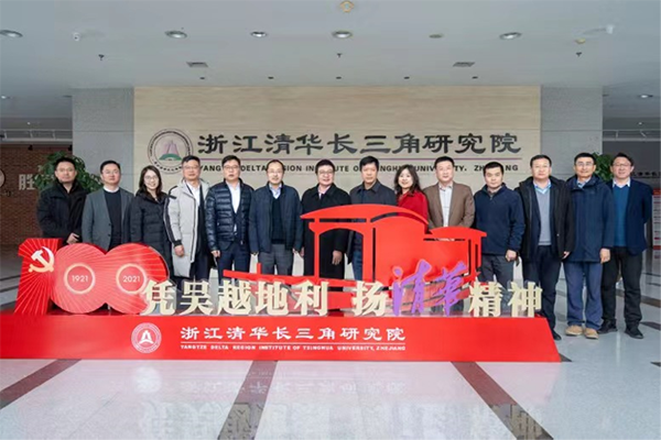 　　佳沃集团董事长陈绍鹏一行参访清华长三院