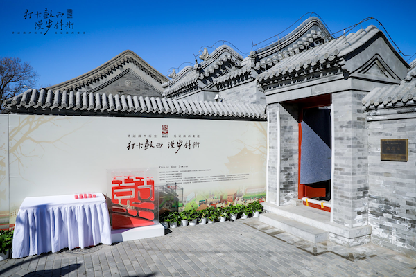 　　(图：福德庵活动会场)