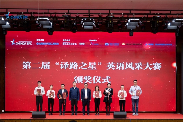 　　团体赛三等奖代表队