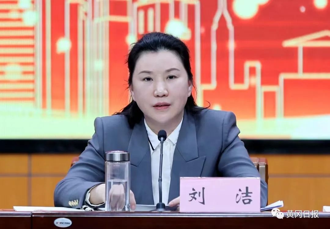 刘洁在部署今年招商引资工作时指出,要认清竞争态势,坚持把招商引资
