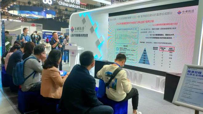 　　华卓专家团展位路演