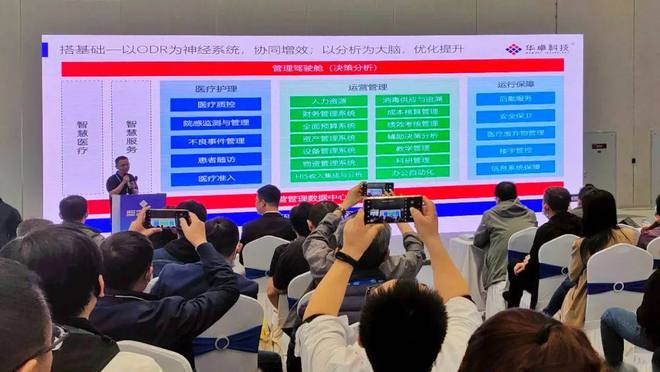 　　路演分享现。握勾矸追着纳慵锹