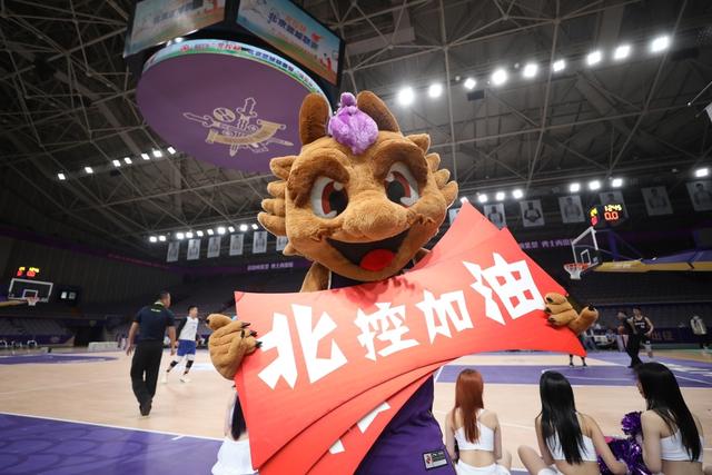 吉祥物紫禁龙为北控加油. 新京报记者 王飞 摄