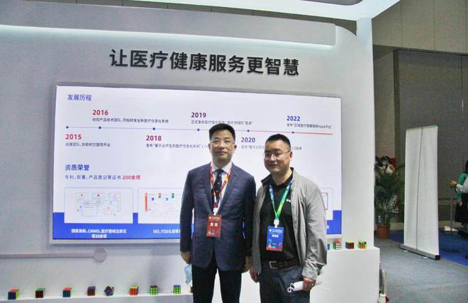 　　国家卫生健康委医院管理研究所所长叶全富与华卓科技副总裁王敏会合影