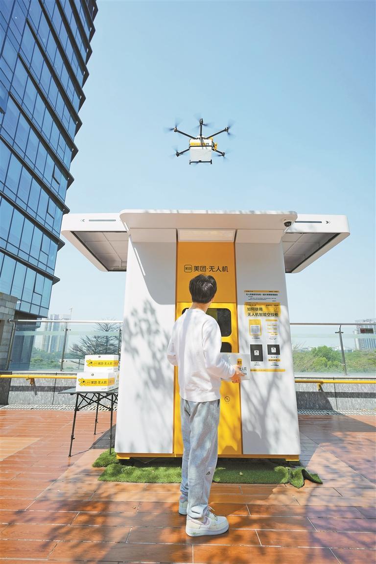 美团无人机在城市内执行配送任务. (受访企业供图)