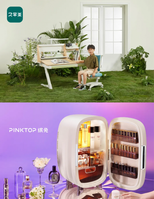 　　瑞德设计—自主孵化品牌2平米、缤兔